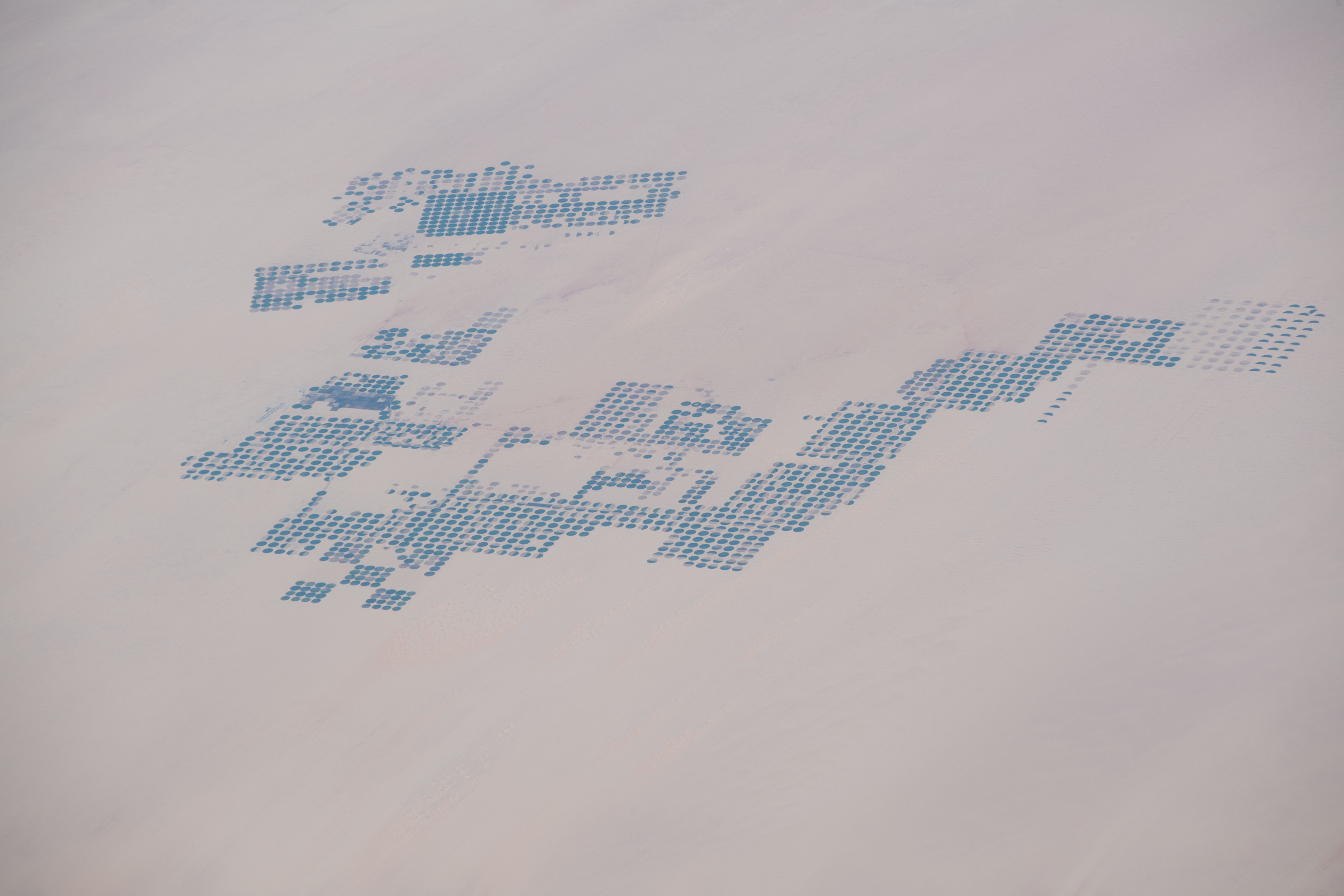 Image display