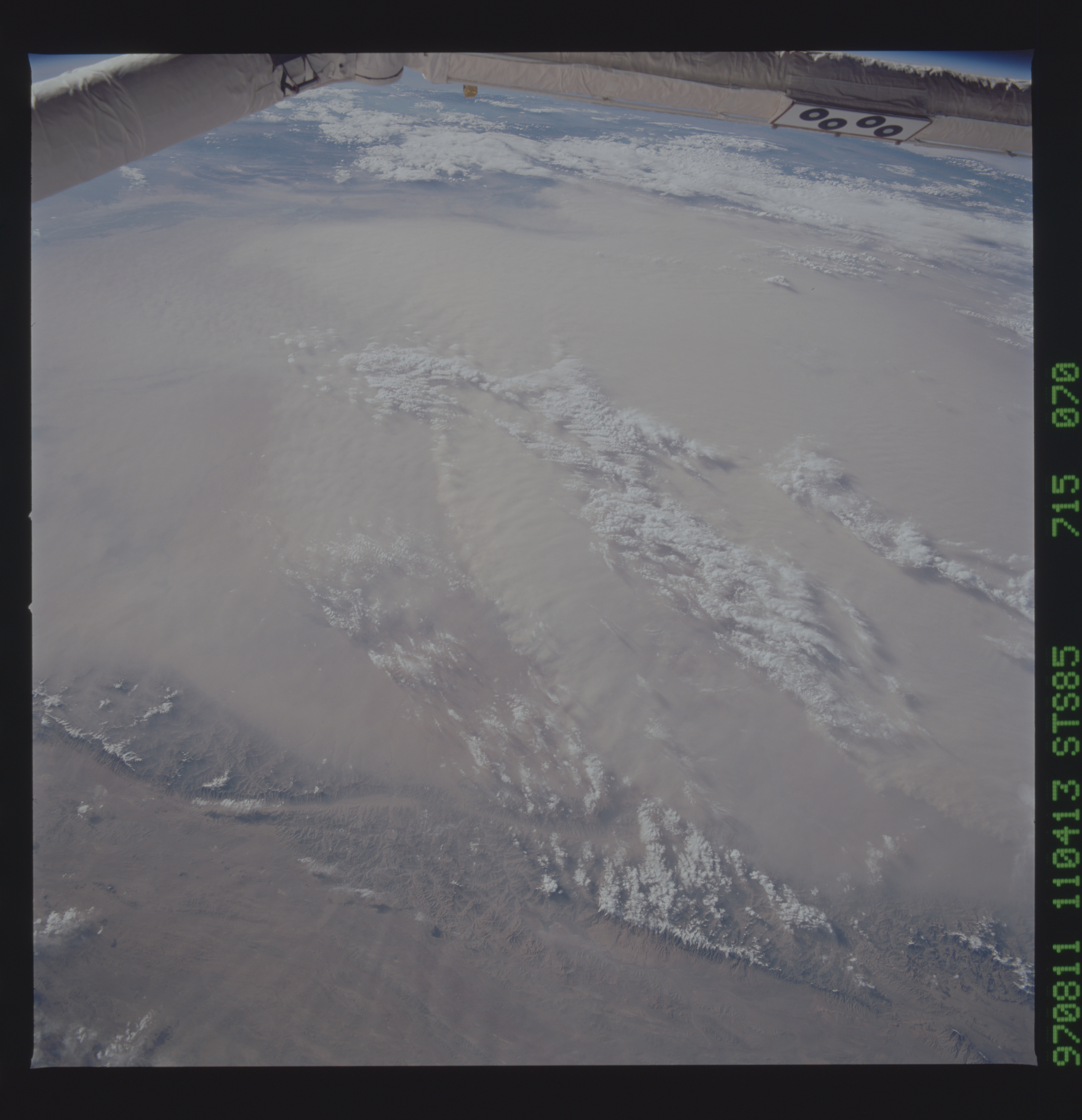 Image display