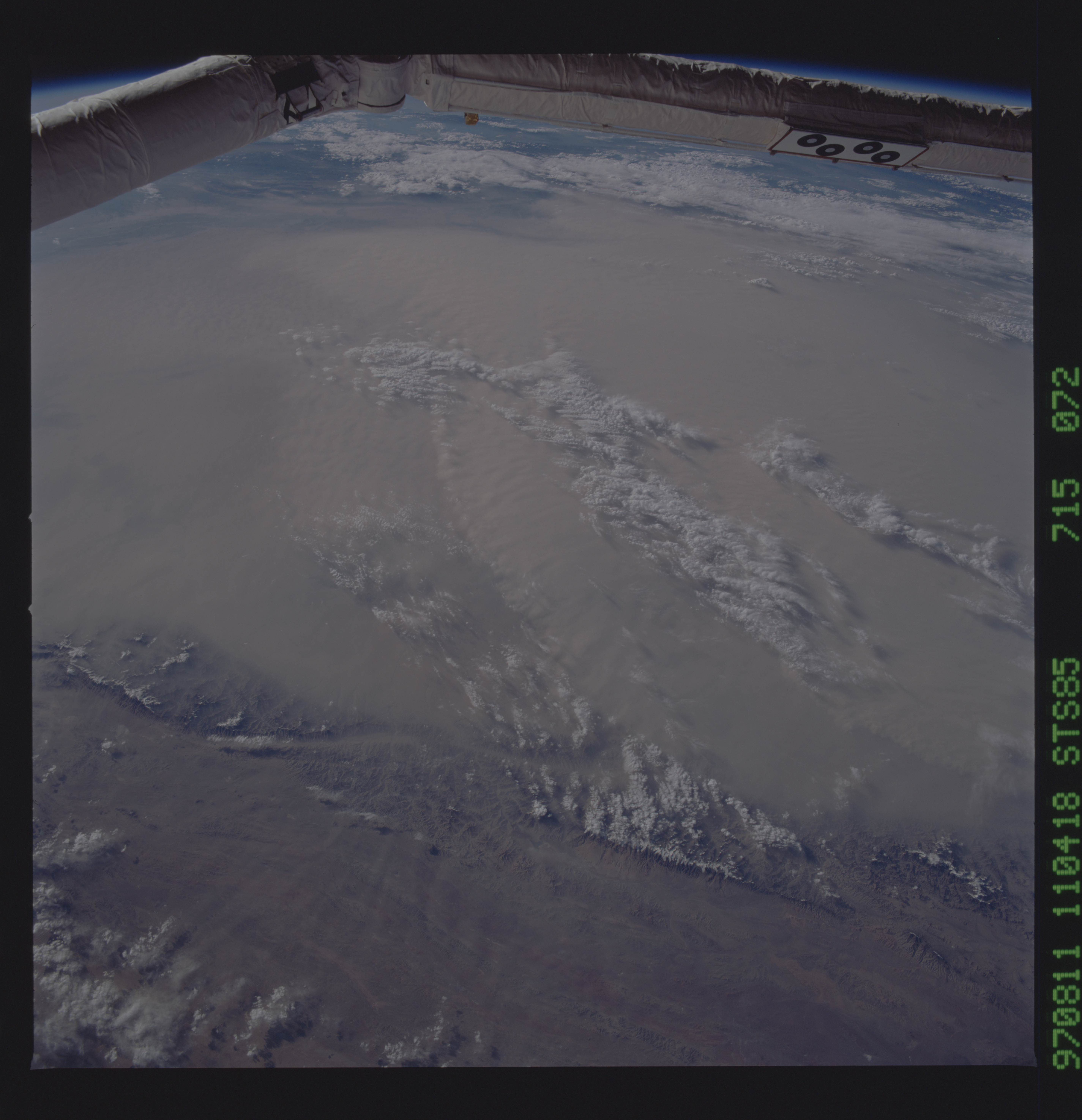 Image display