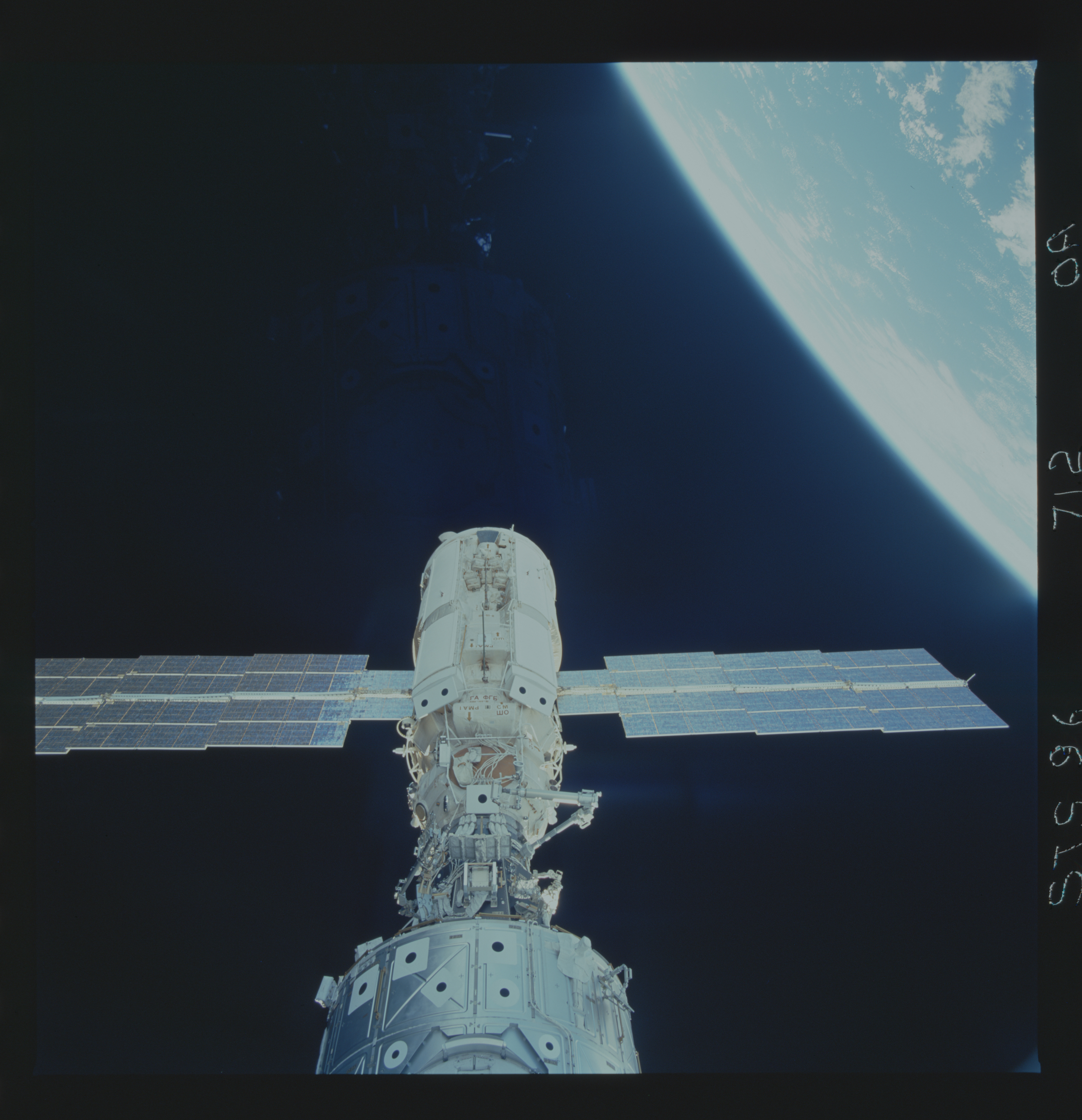 Image display