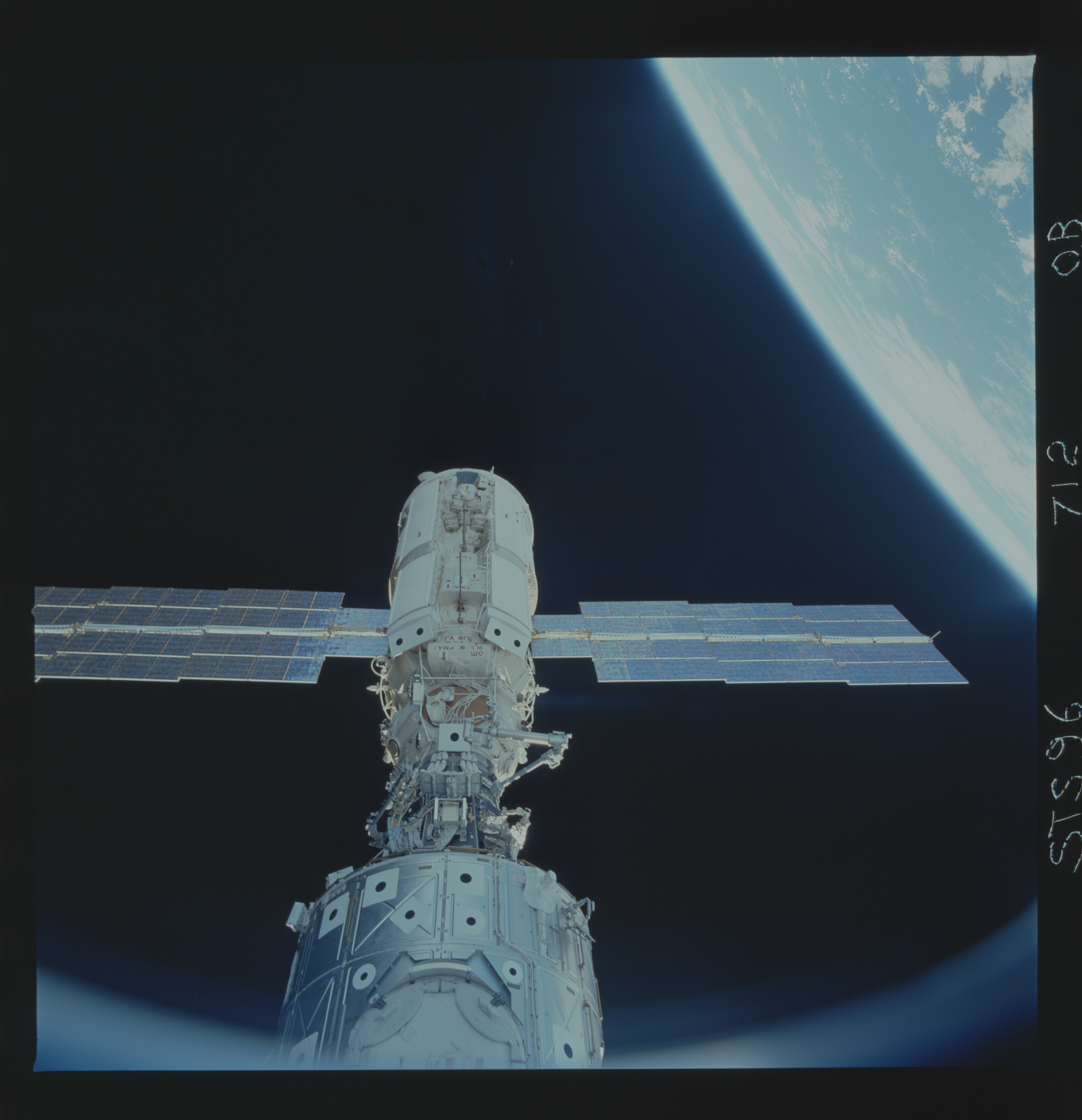 Image display