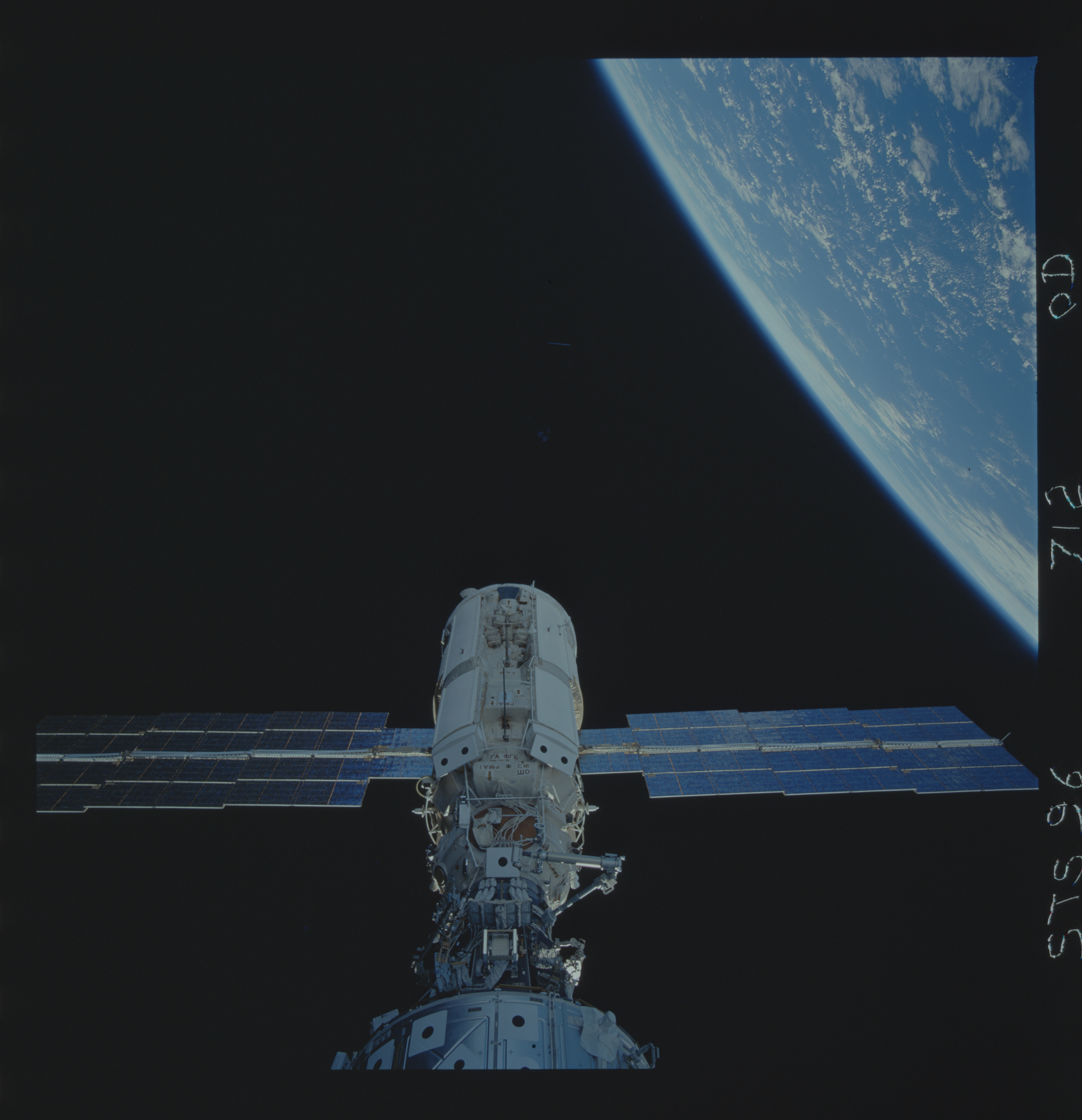 Image display