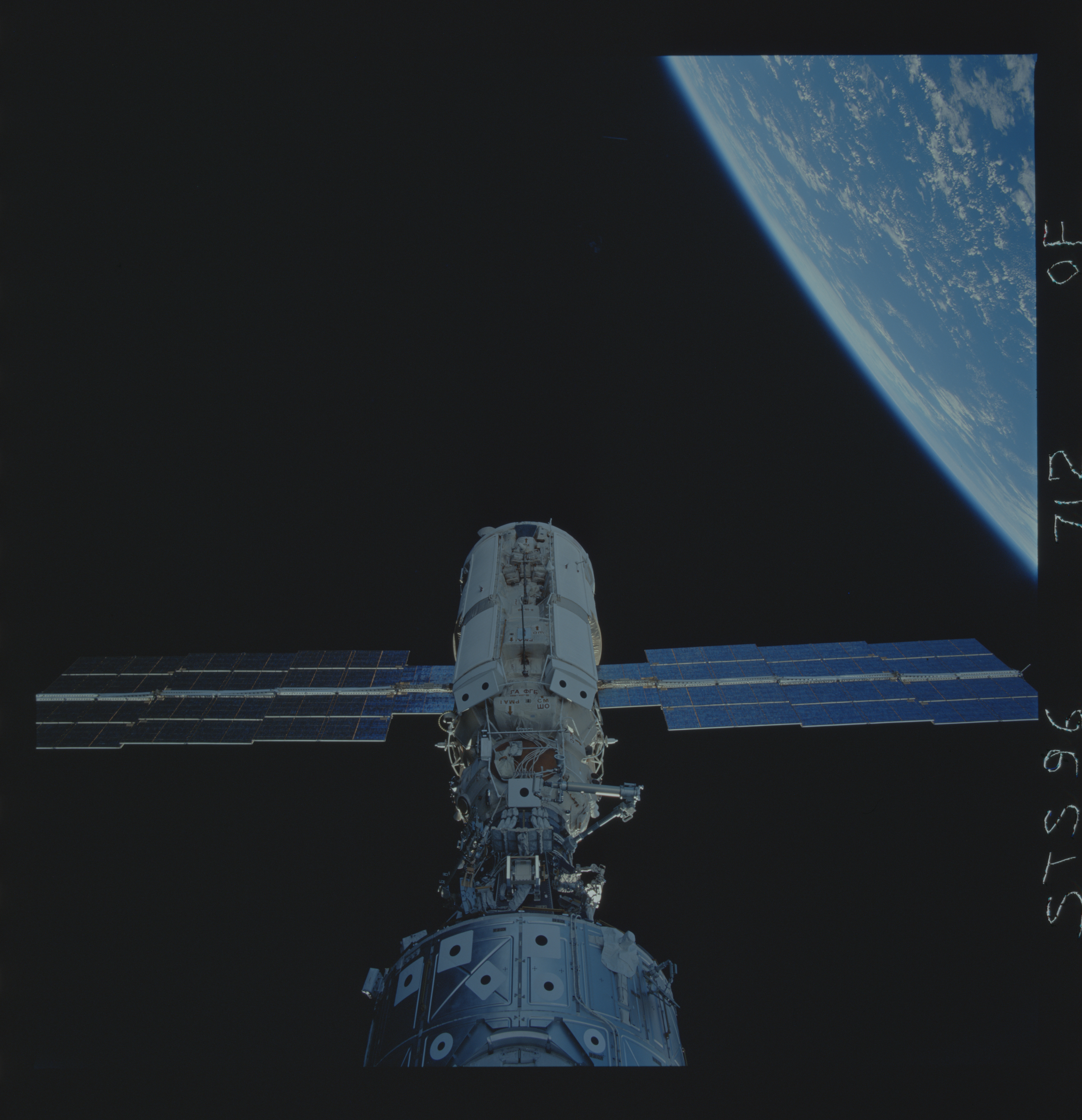 Image display