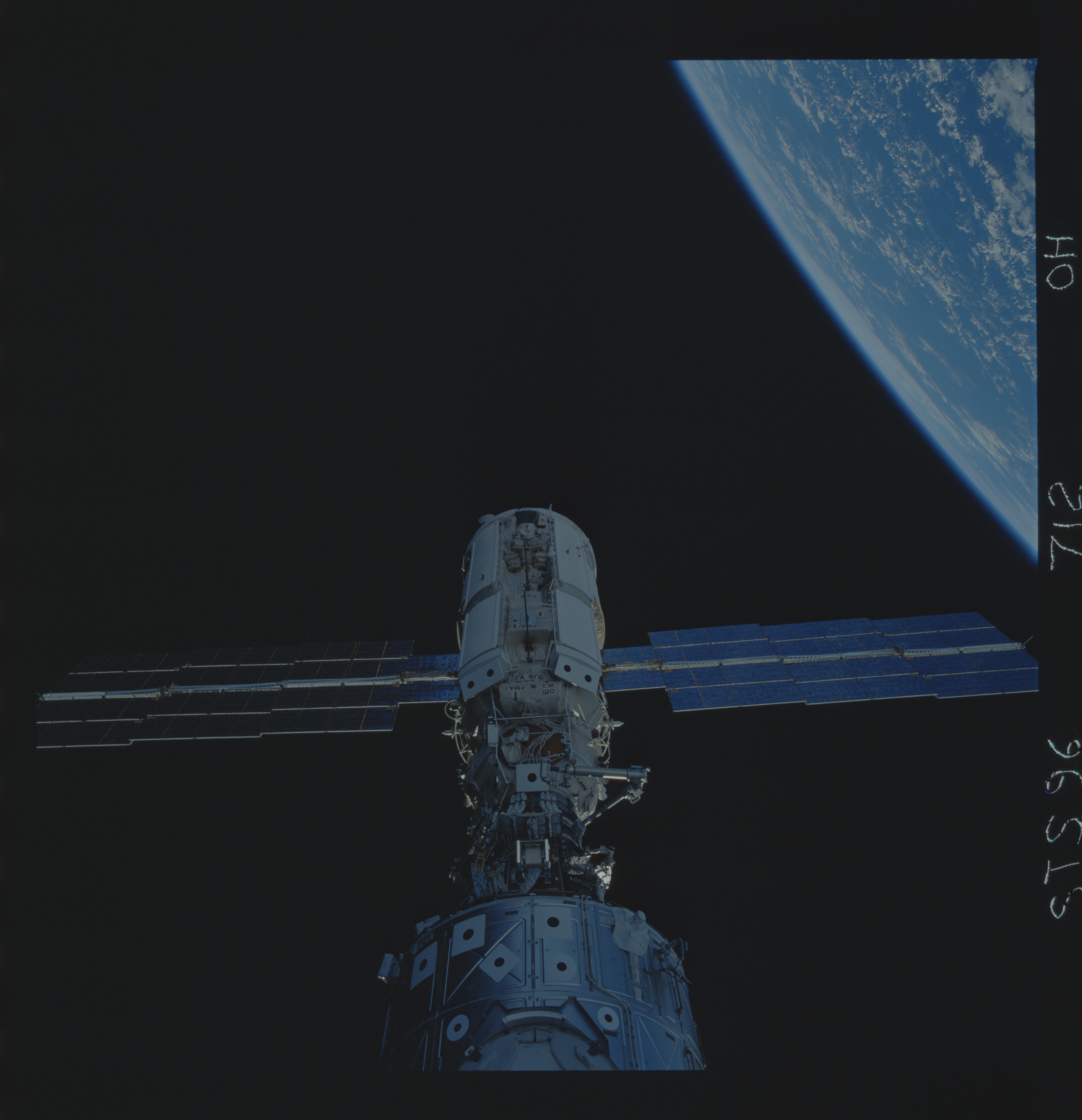 Image display