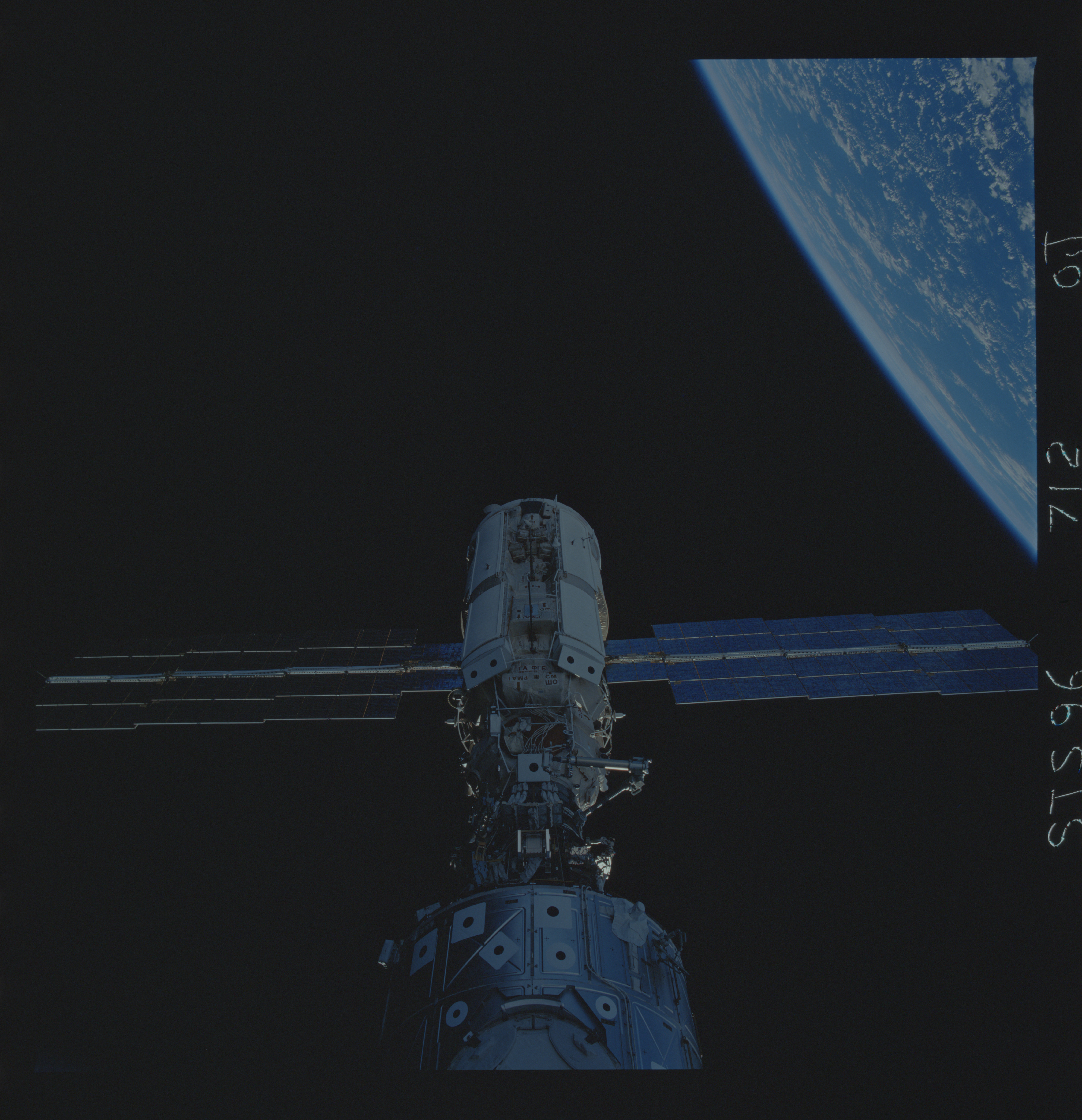 Image display