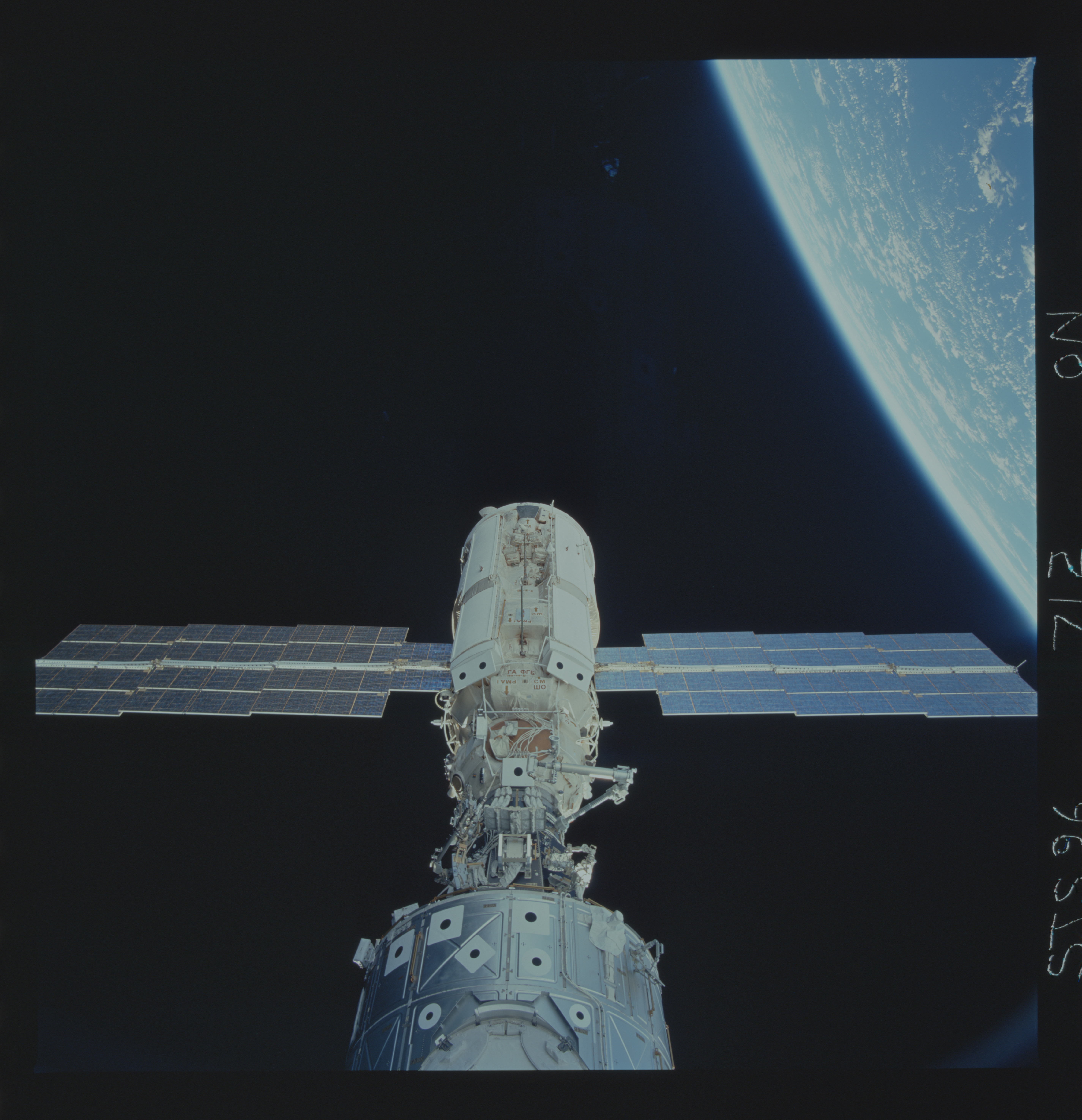 Image display