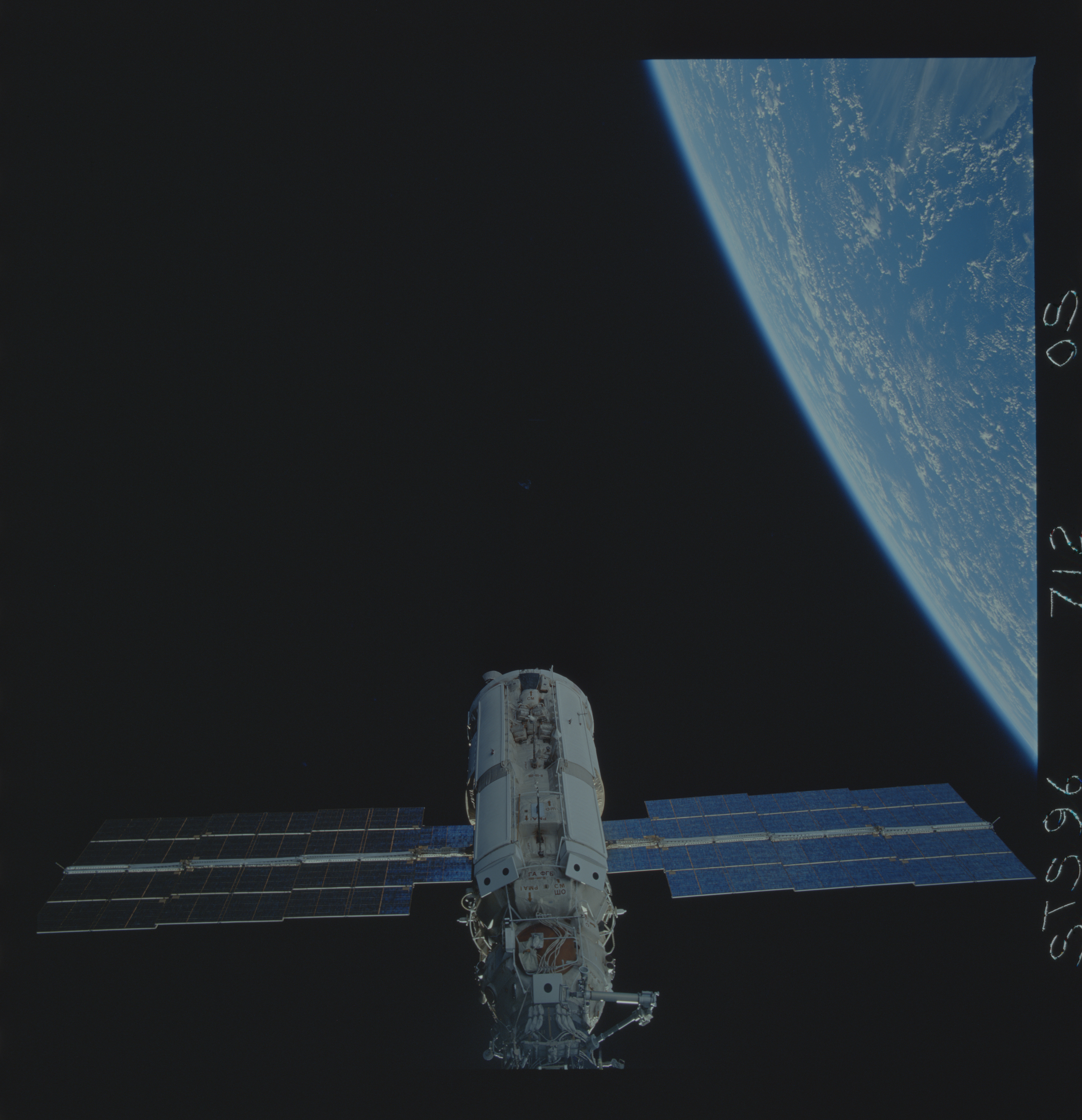 Image display