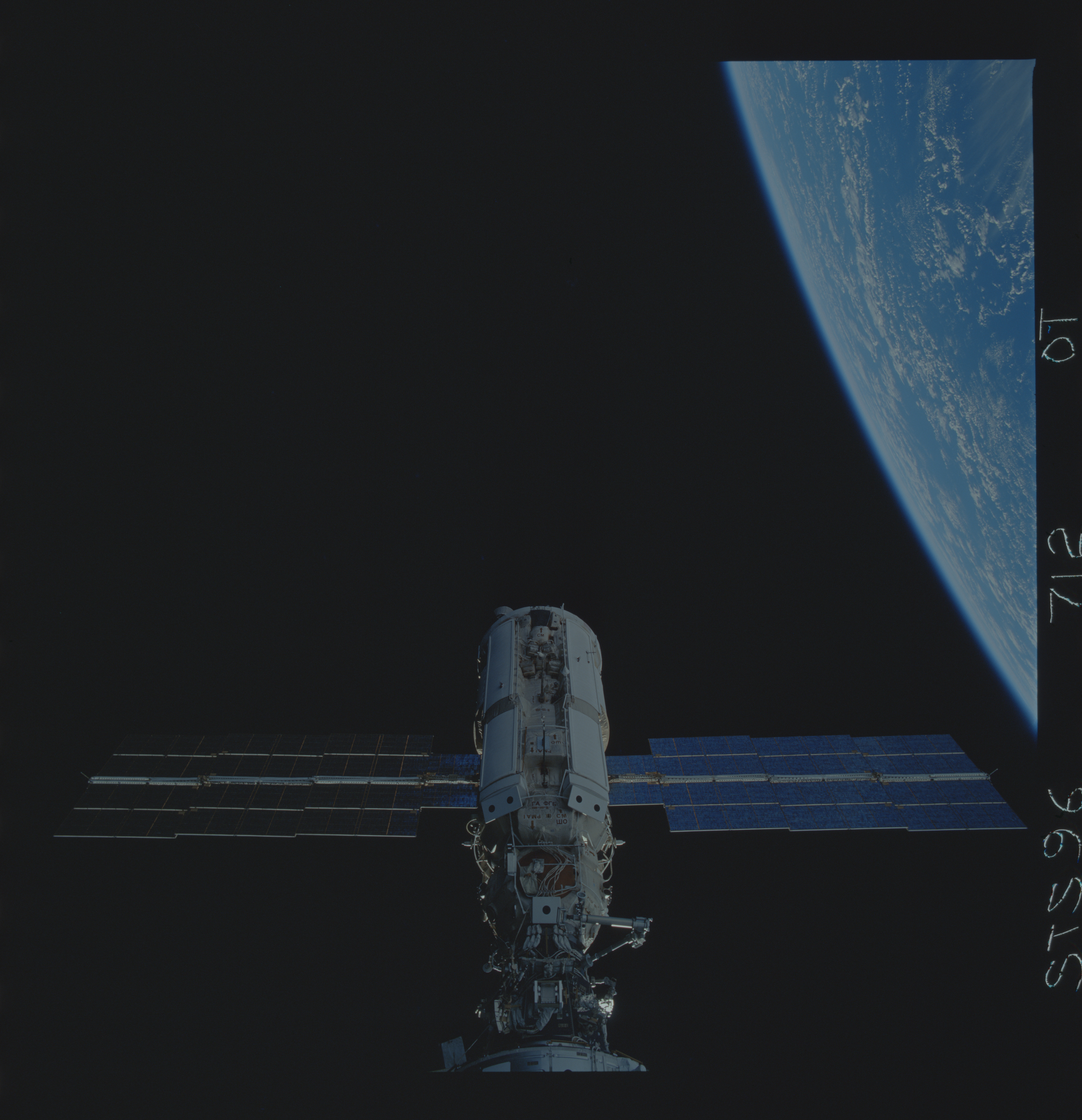 Image display