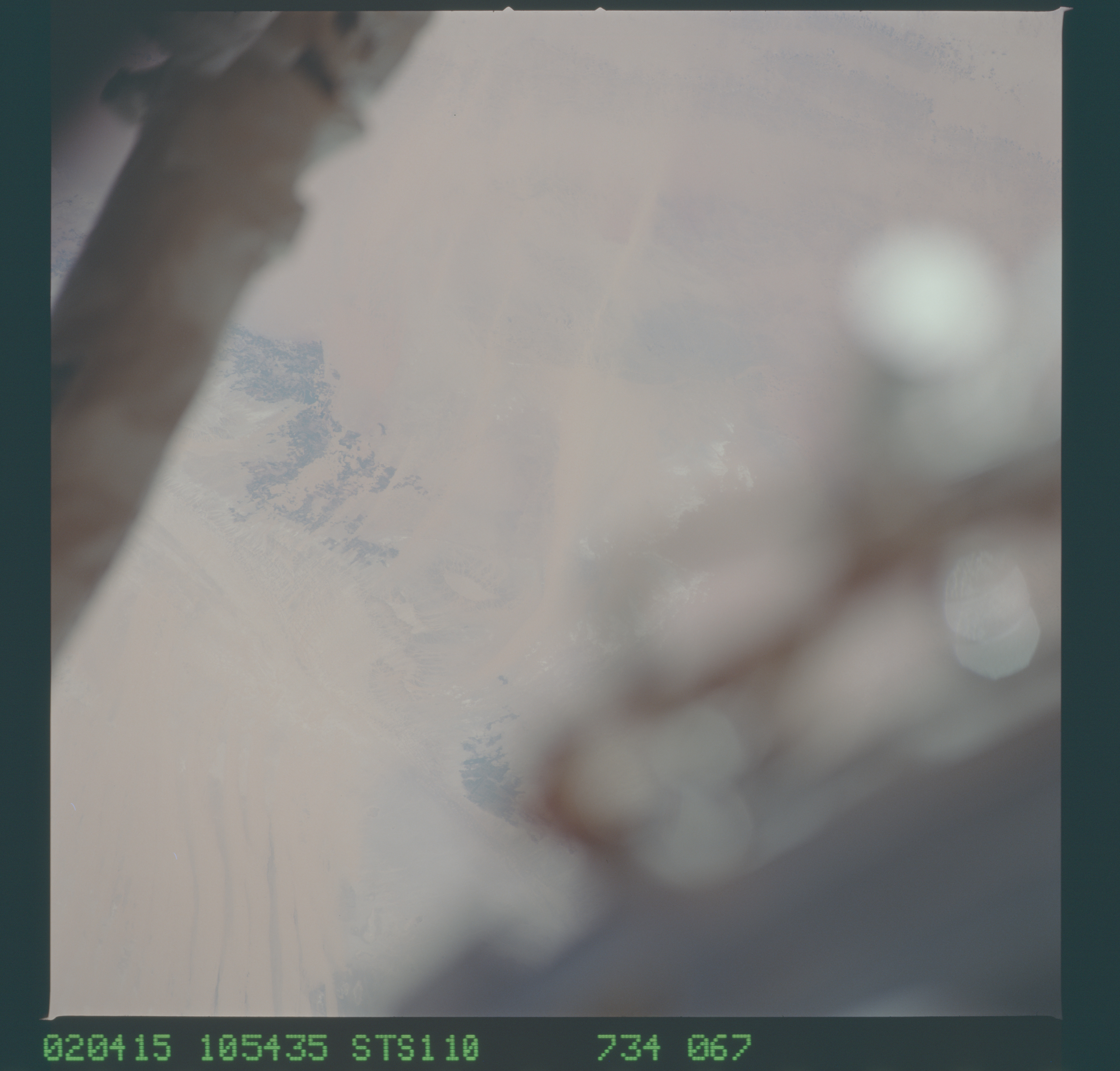 Image display