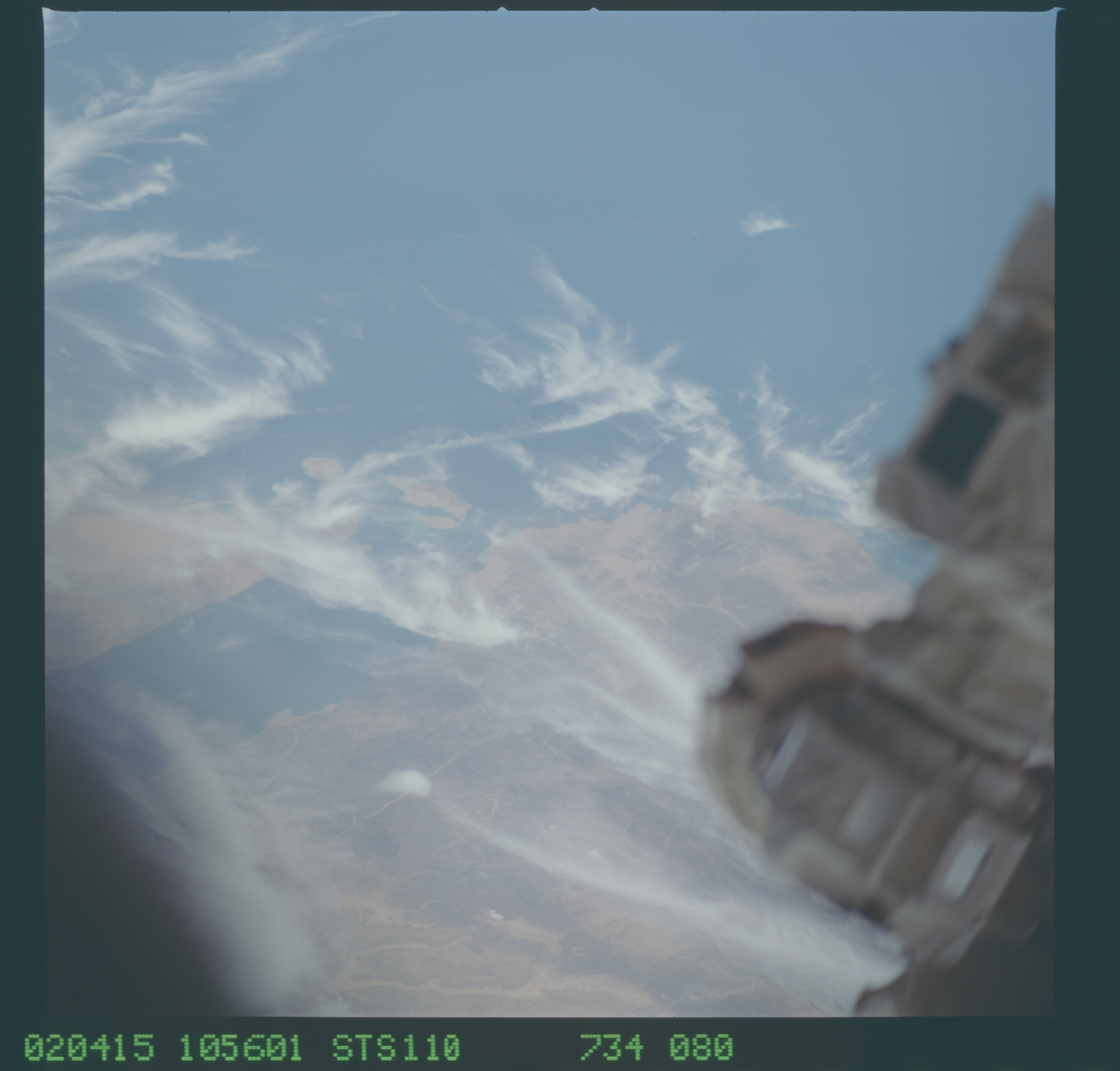 Image display