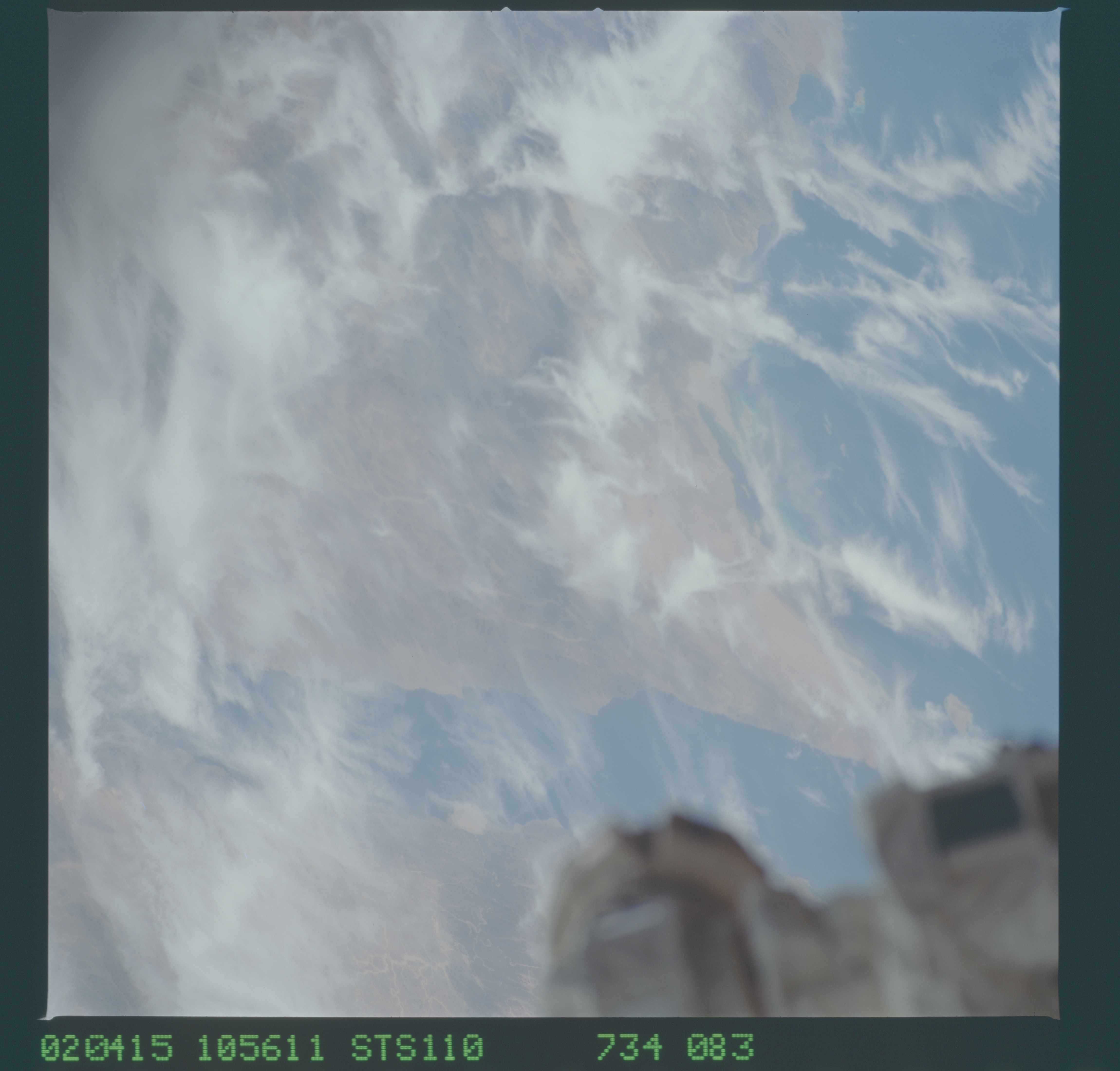 Image display